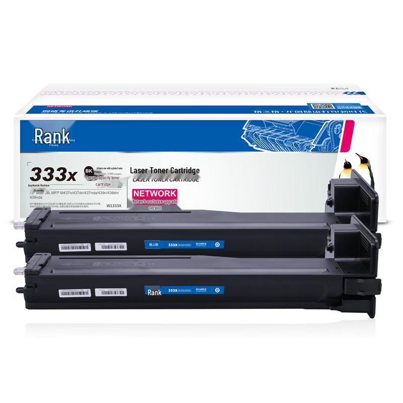 G&G Compatible W1333X High Yield Black Toner Cartridge Twin Pack