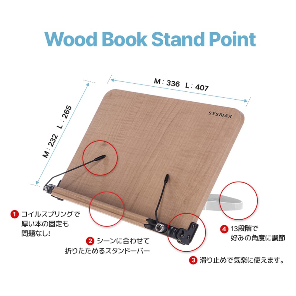 Книга M 13 Регулируемая Чтение Чтение Книга Лист Книга Рецепт Корейские Товары LITEM. Подставка, Белый, Размер, Уровни, Стол, Подставка, Подставка, Музыка, Планшет,