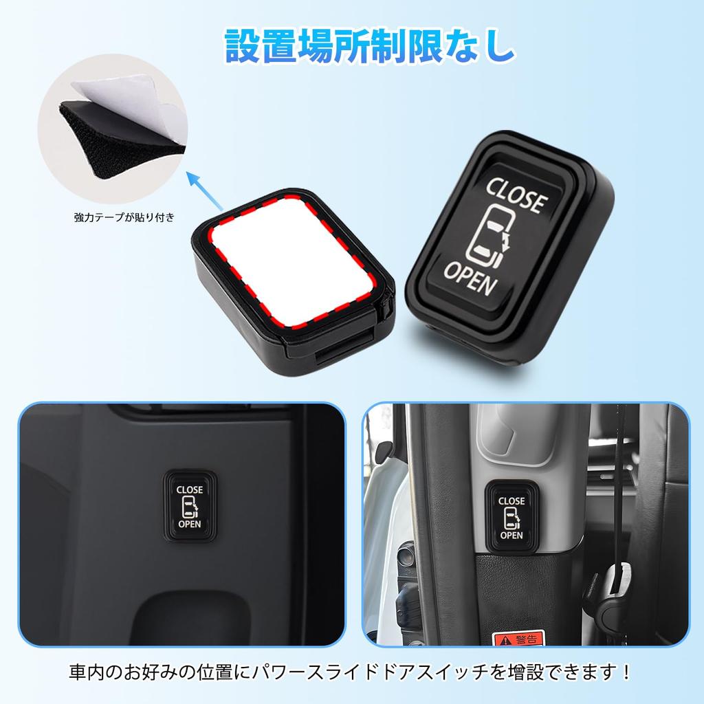 Kotesoto Mitsubishi New Delica D5 Комплект выключателей для раздвижных дверей Delica Выключатель для выдвижения Delica D5 Кнопочный соединитель ON Interior Custom Легко втор.