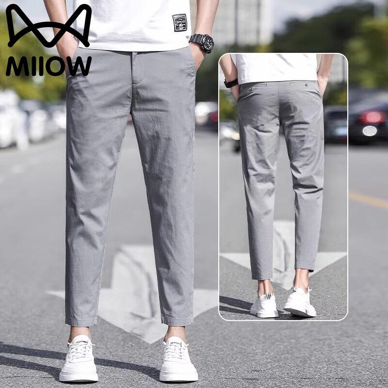 MiiOW Men's Summer Ice Silk Straight-Leg Casual Pants