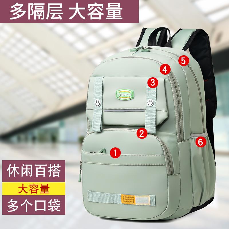 Новый школьный рюкзак для старшеклассницы, простой и универсальный, большой вместимости, модный дорожный рюкзак