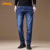 JEEP Men's Vintage Washed Straight-Leg Denim Jeans