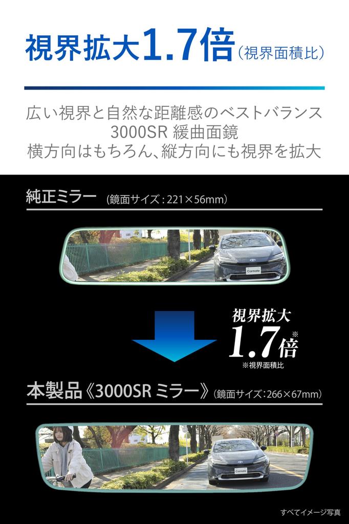 CARMATE Wide Rearview Mirror Cover for Suzuki 3000SR Type A PL210 & Jimny/Every/Every Wagon/Spacia/Spacia Base, Chrome,