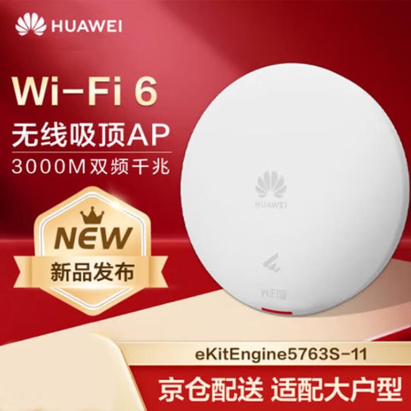Huawei Enterprise Wi-Fi 6 Access Points