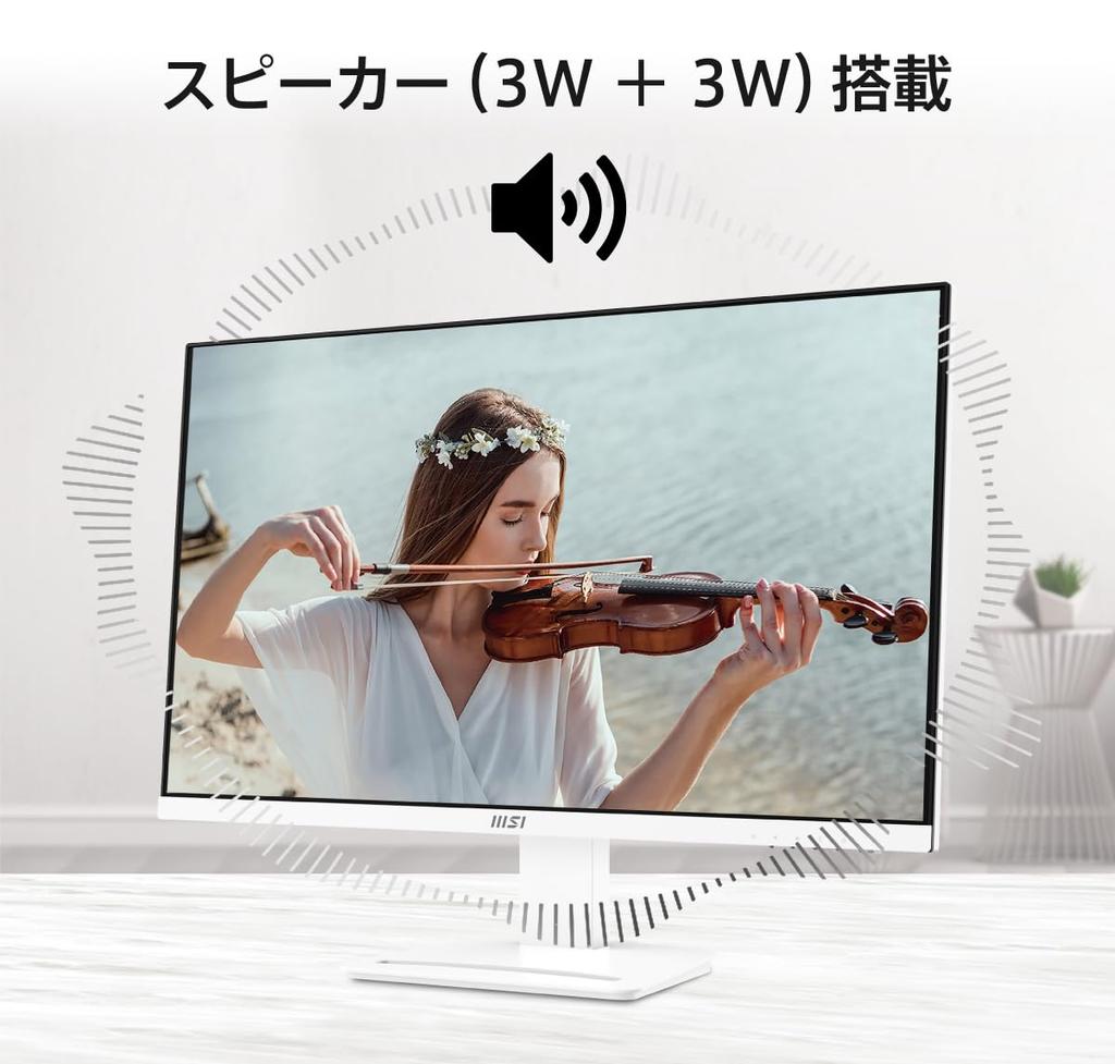 MSI PRO MP273AW Монитор для бизнеса IPS Панель Full Rate Blue Light Годовая гарантия производителя HD/27 дюймов/HDMI/DisplayPort/D-sub/Частота обновления 100 Гц/Оборудование