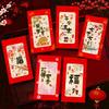 6pcs Traditional Lucky Red Pockets Cartoon Pattern Money Envelope  Year of Horse