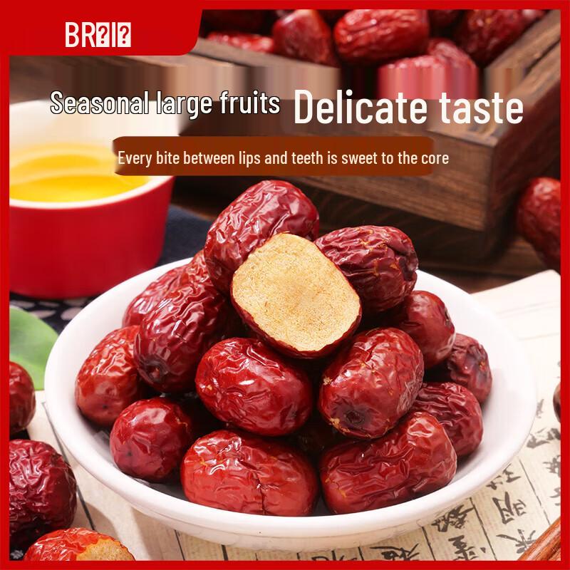 Comefun Xinjiang Red Dates