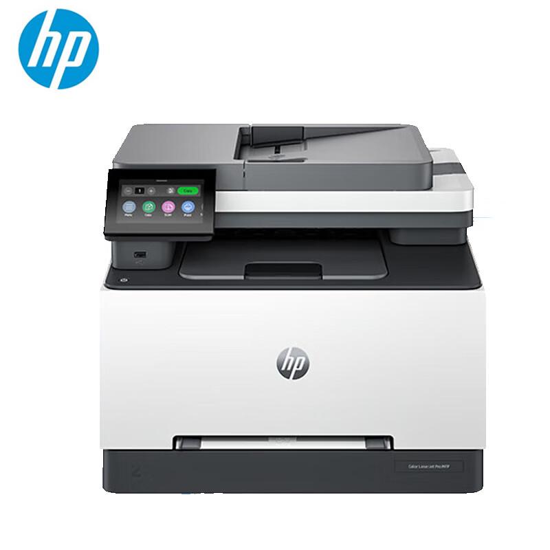 HP Color LaserJet Pro Multifunction Printer CN plug (adapter included)