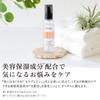 Iroha Iroha VIO Treatment Lotion Увлажняющий лосьон без запаха для деликатных зон Уход за нежелательными волосами