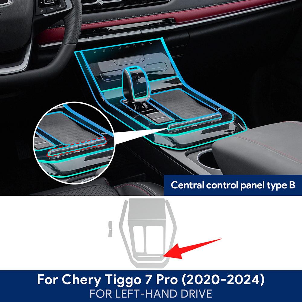 ТПУ для Chery Tiggo 7 Pro -2024 Пленка для экрана автомобильной навигации Защитная наклейка на коробку передач Антицарапины Аксессуары для интерьера