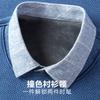 Plush and Thick Simple Classic Versatile Casual Shirt Collar Fake Two-Piece Knitted Shirt for Men