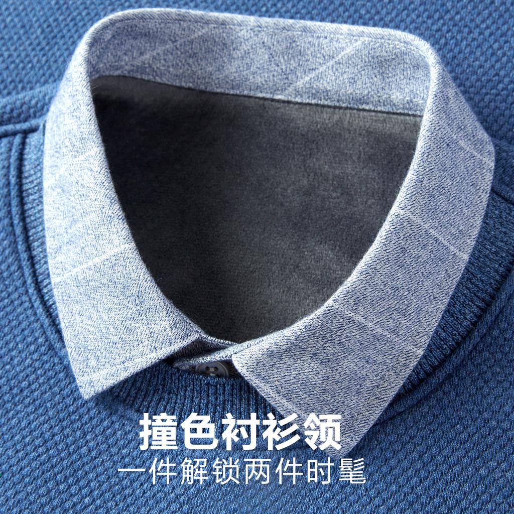 Plush and Thick Simple Classic Versatile Casual Shirt Collar Fake Two-Piece Knitted Shirt for Men