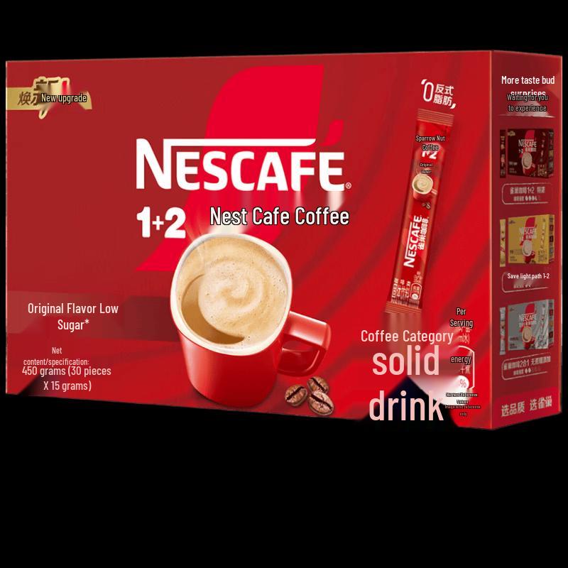 Nestle Instant Coffee Powder