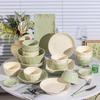KANGMO Cream Style 16-Piece Ceramic Dinnerware Set