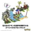 MEGA Pokémon Adventure World: Great Adventure with Pokémon ~Build Waterfalls, Caves, and Beaches with this Creative Set~ [1362 Blocks] [Ages 9 and