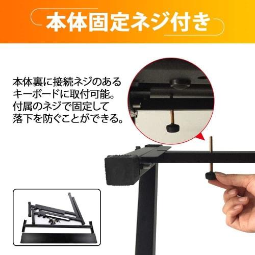 iimono117 Z-Shaped Keyboard Stand, Height Adjustable, for Digital Pianos, Electronic Keyboards, Piano Stands, Easy Assembly, Portable, Suitable for Ki