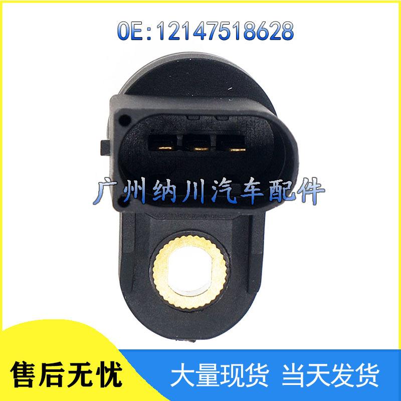 Датчик положения коленвала BMW 3/5 серии 12147518628 12141435351