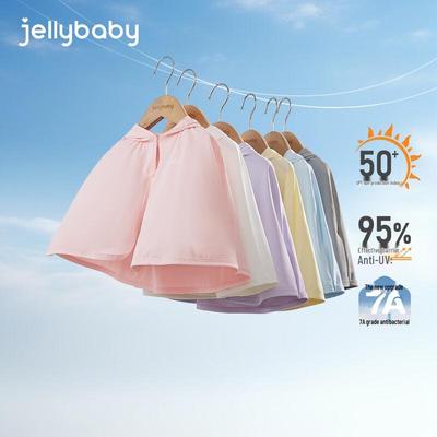 Детский накидка JELLYBABY с капюшоном, защита от УФ-лучей UPF50+, быстросохнущая, охлаждающая