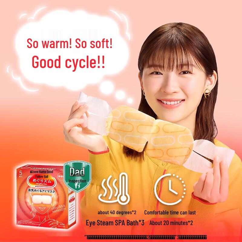 Aqua Label Shampoo & Steam Eye Mask Set