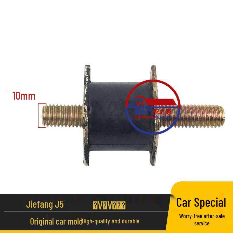 J5 Ao V Han V Wei Rubber Intake Duct Shock-Absorbing Pad - Soft Rubber Block for Da Wei Vehicles Accessories