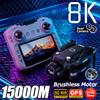 V156 Max Drone 4K Professional Drone with Camrera Remote Control with Screen Brushless Motor Obstacel Avoidance Remote Control GPS Drone