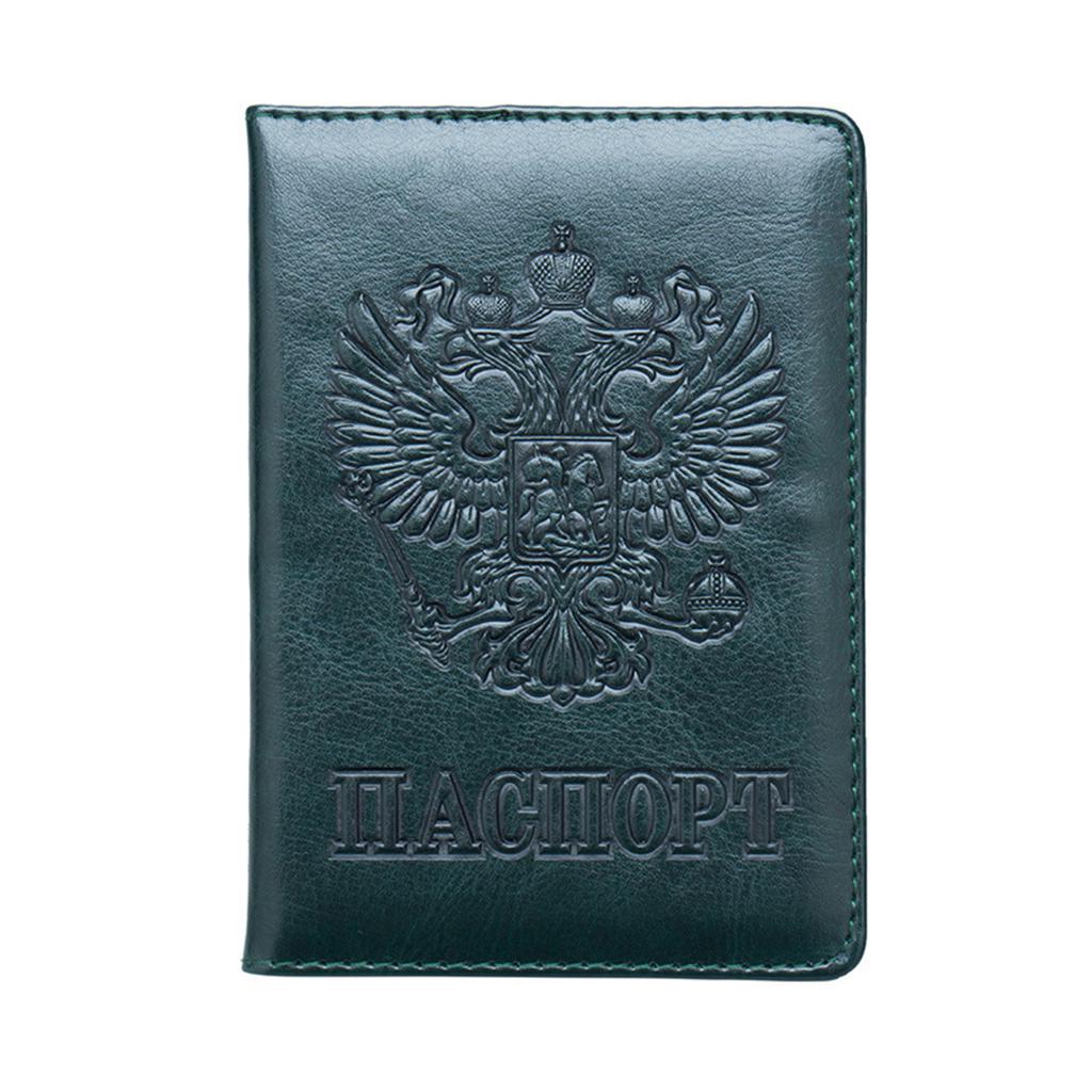 Обложка для российского паспорта