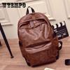 Рюкзаки для мужчин и женщин в стиле ретро из искусственной кожи, повседневные модные дорожные рюкзаки большой вместимости
