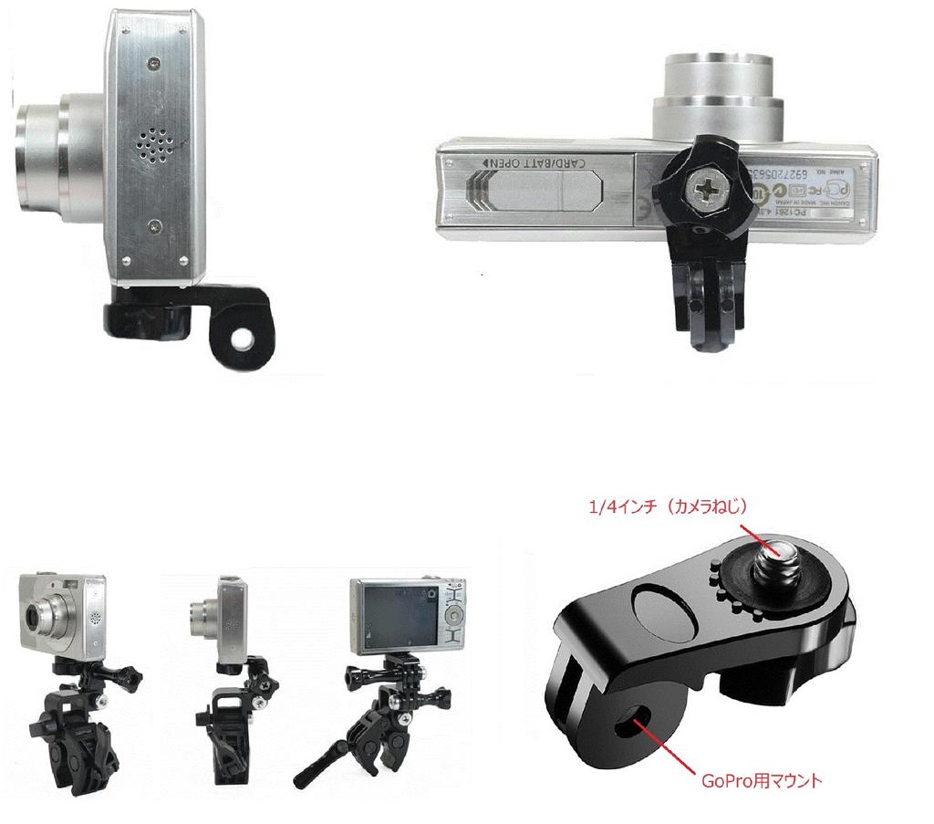 Wearable Camera Mount Conversion Adapter Monopod Tripod Selfie Stick Stand Holder Pan Head Photography Support Accessories Installation Inch For GoPro