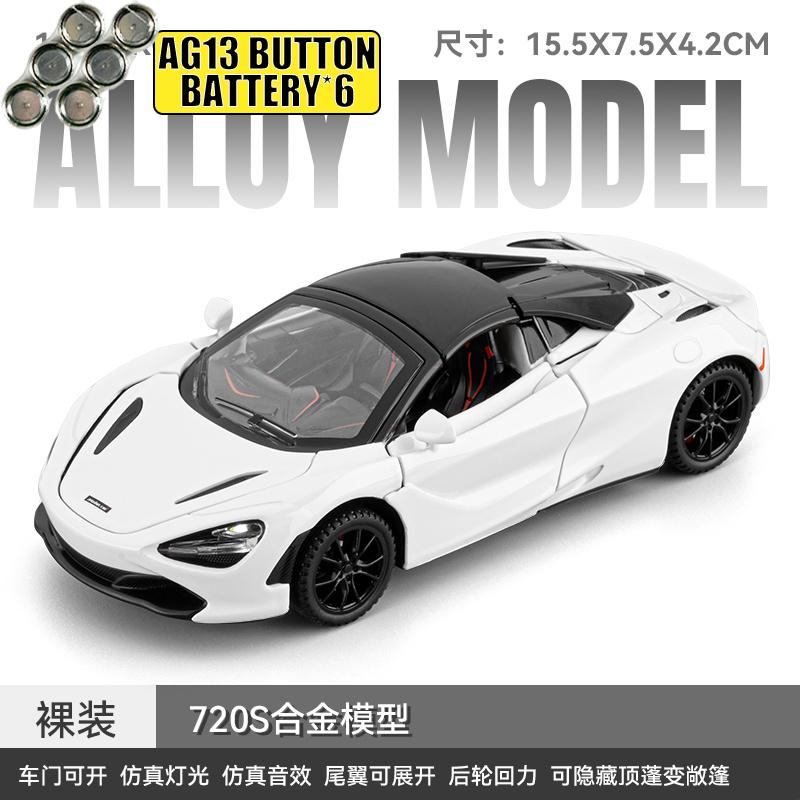 1:32 McLaren 720S Spider Суперкар с центральным расположением двигателя Металлический сплав Литая модель автомобиля Высокая симуляция Коллекционный автомобиль Звук и свет Подарки