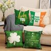 Улица. Чехол для подушки из хлопка и льна на День Святого Патрика, наволочка для дивана, домашний декор 45 см