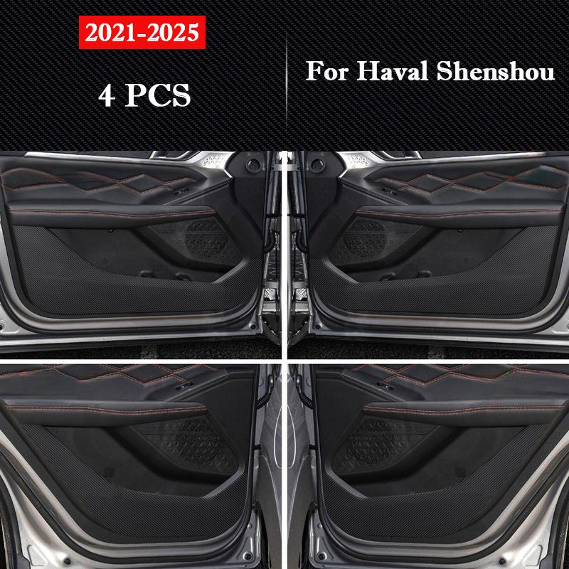 Для Haval Shenshou 2026-2026 Защитная наклейка от пинков на дверь автомобиля Пленка из углеродного волокна устойчивая к царапинам Аксессуары для интерьера