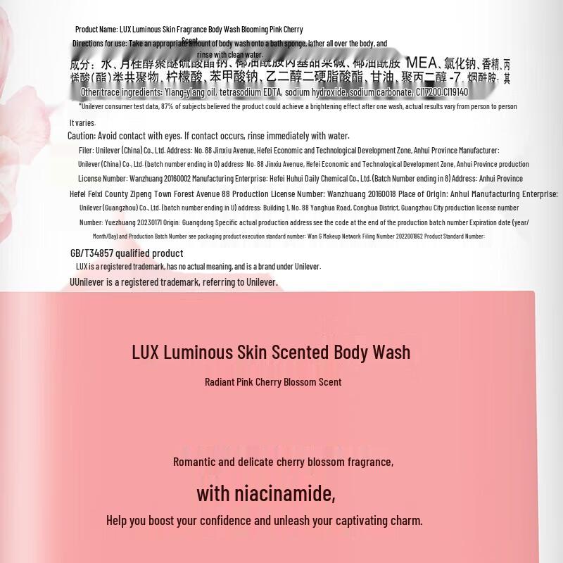 LUX Brightening Pink Cherry Blossom Body Wash