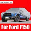 Внешний чехол автомобиля, наружная защита, полные автомобильные чехлы, снежный чехол, солнцезащитный козырек, водонепроницаемый пылезащитный чехол для Ford Ranger F150