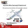 Tianjieli Sky Surfer X8Plus RC Glider Trainer (CN version)