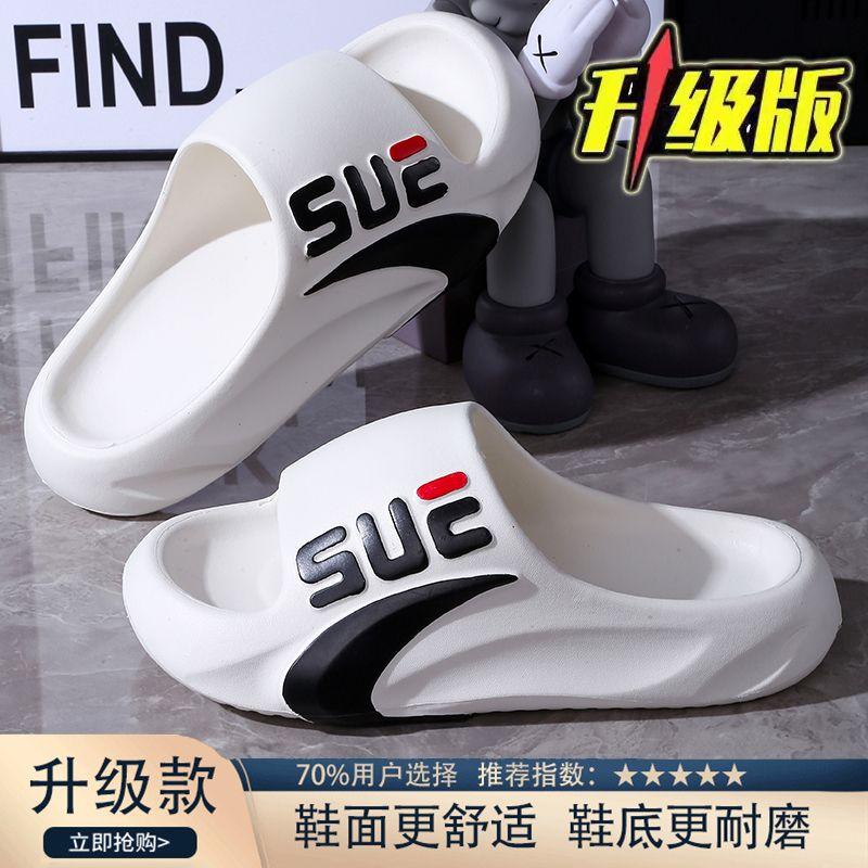 Men's Beach EVA Slides Slippers Sandals Non-Slip Summer Sports Indoor Outdoor Durable Wholesale for Men Home House Hotel Use
