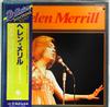 LP Record HELEN MERRILL - Reflection FDX7063 MERCURY 1977 Japan Jazz Used