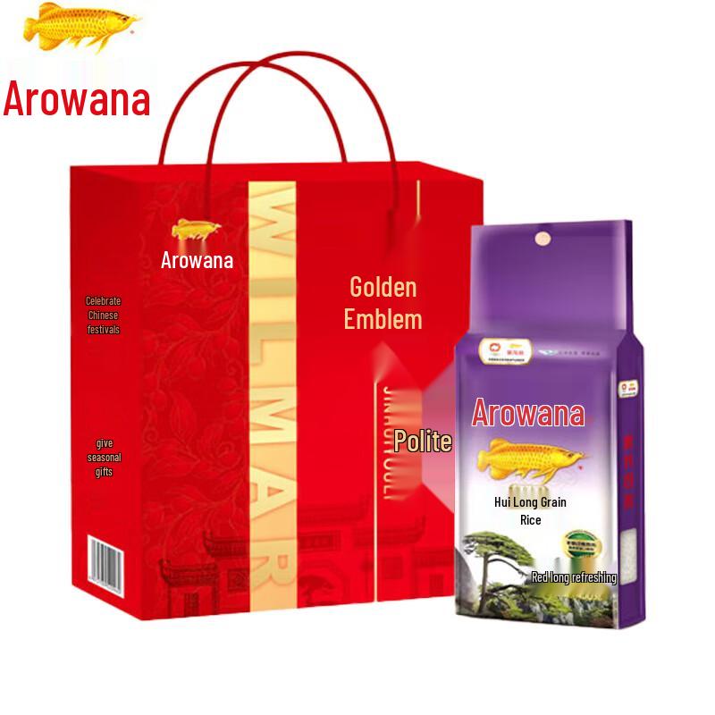 Darlie Deep Clean Toothbrush & Arowana Rice Gift Set