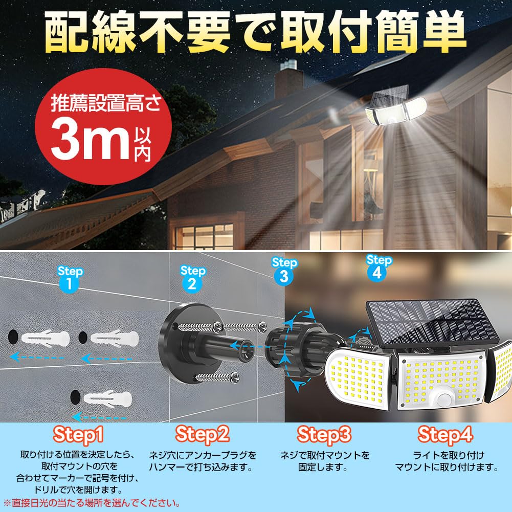 Светодиодный солнечный датчик движения 160 светодиодов, светодиодный настенный светильник на солнечной энергии для входа в гараж, уличный, водонепроницаемый, 3-сторонний свет,