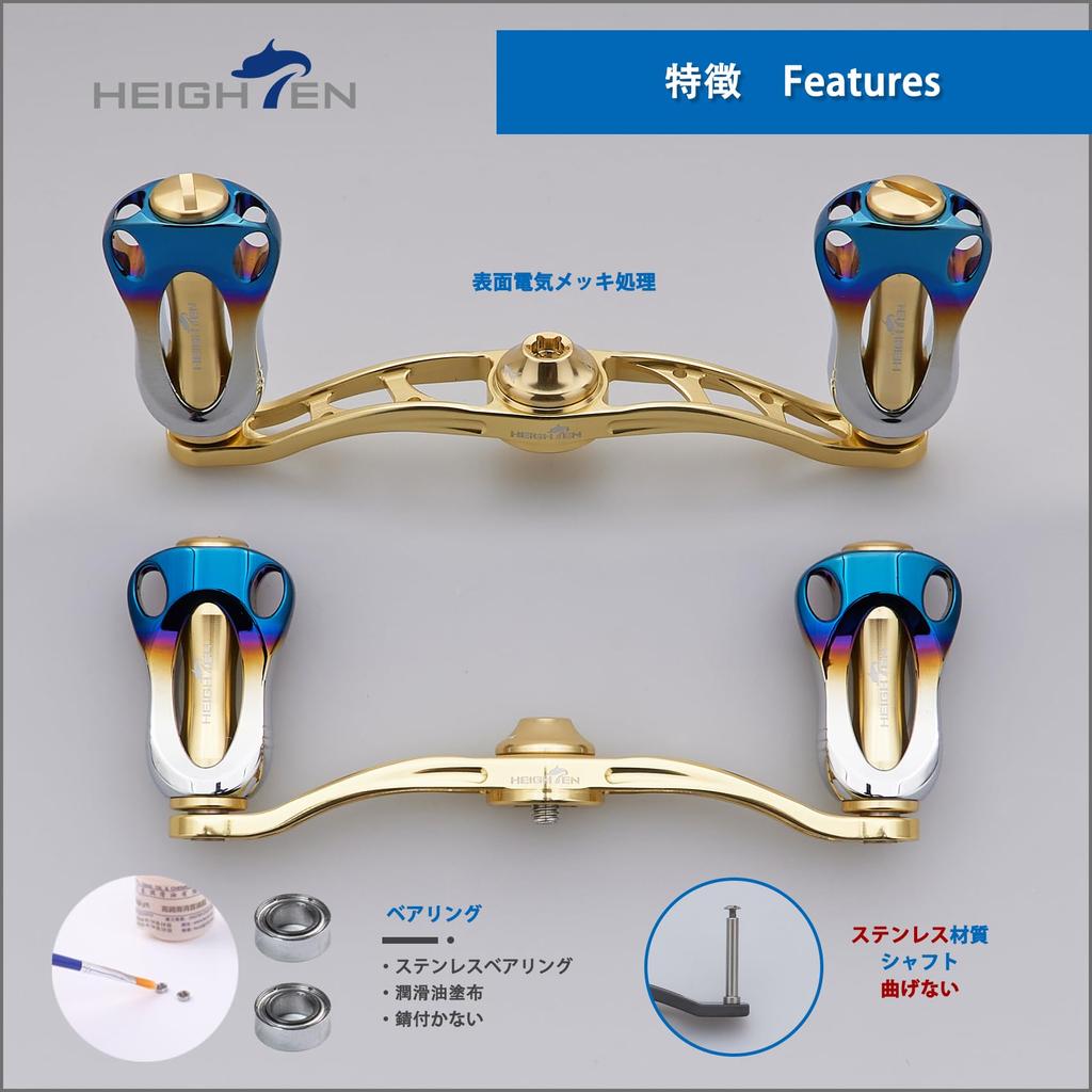 Ручка катушки HEIGHTEN с ручкой 22 мм для универсальной катушки SHIMANO DAIWA Abu серии Aurora 88/90/115 мм (90мм - Золотой) (673)