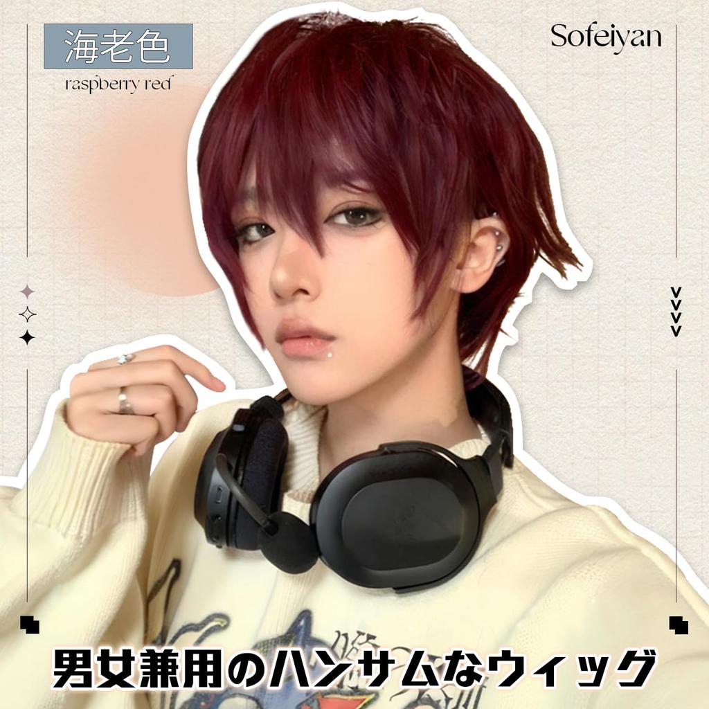 Парик Sofeiyan парик парик черный волк короткий красивый натуральный маленький лик термостойкий повседневный косплей полный парик косплей унисекс повседневное использование фиолетовый белый