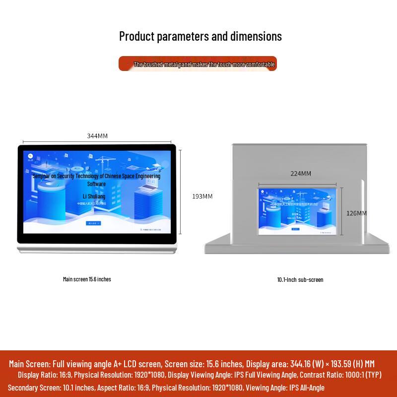 SYDIN Dual-Screen Folding All-in-One Conference Terminal (CN version)