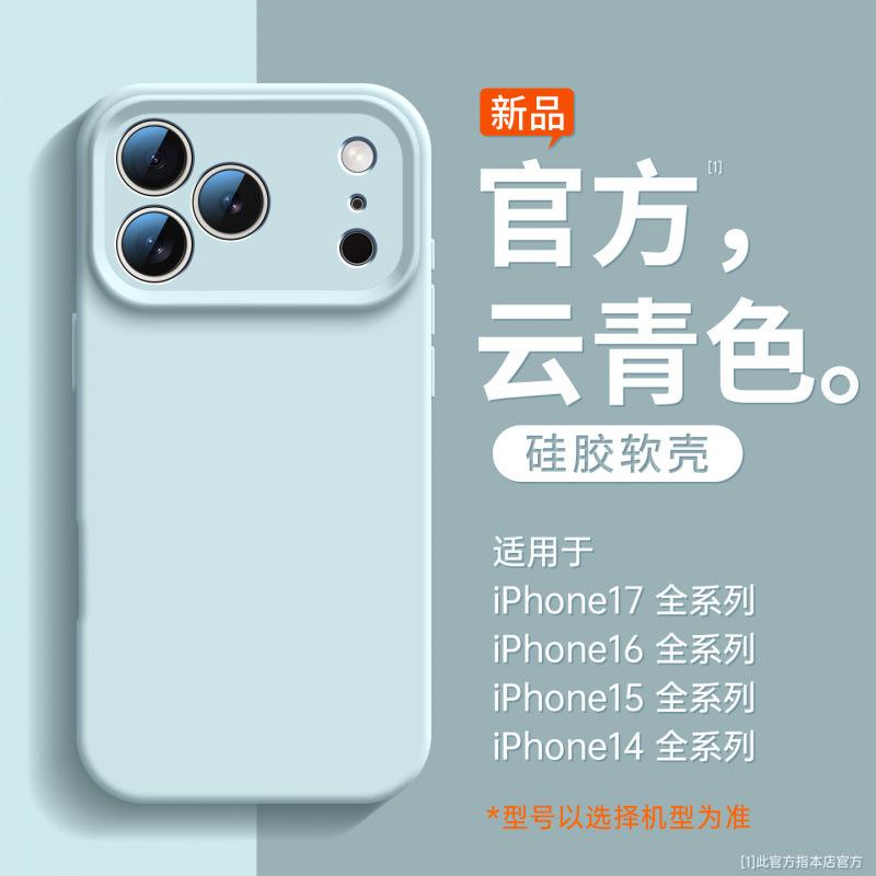 Магнитная жидкость подходит для чехла мобильного телефона iPhone11Pro Apple 11 новый 11promax силиконовый 11pro простой