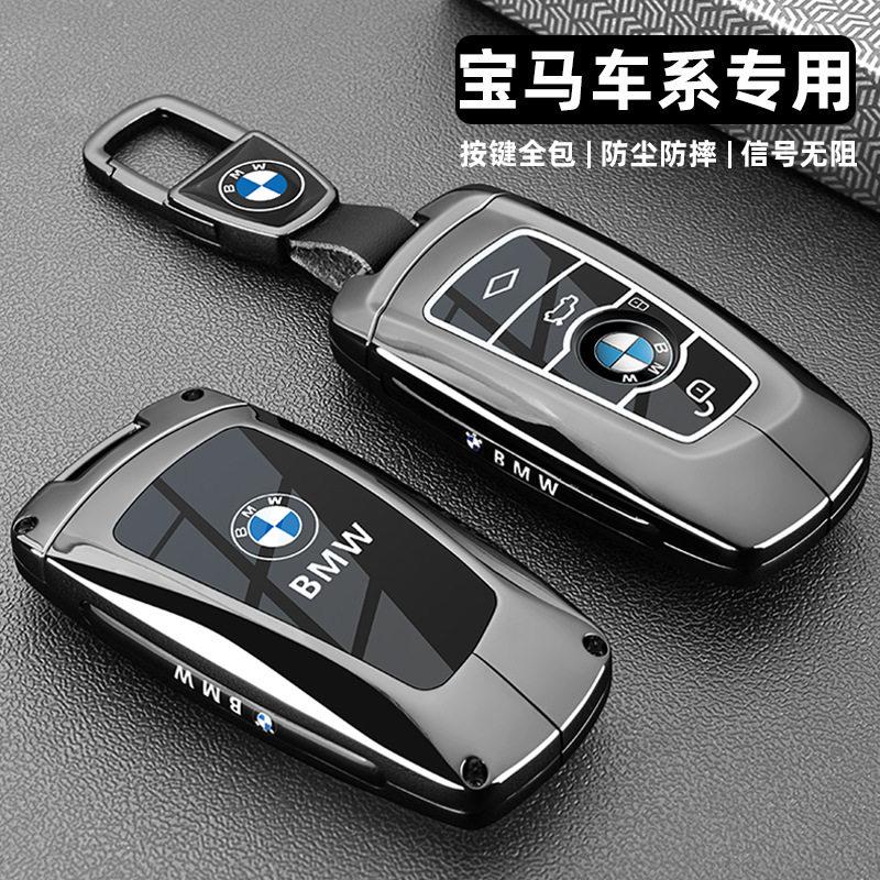 Suitable for BMW keycase 3 Series 320/325li old model 5 Series 520/525li 7 Series x3x5 car buckle shell men KGT4