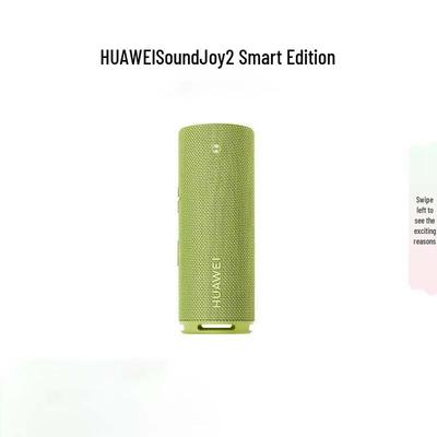 Huawei Умная портативная колонка Sound Joy 2 вилка CN (адаптер в комплекте)
