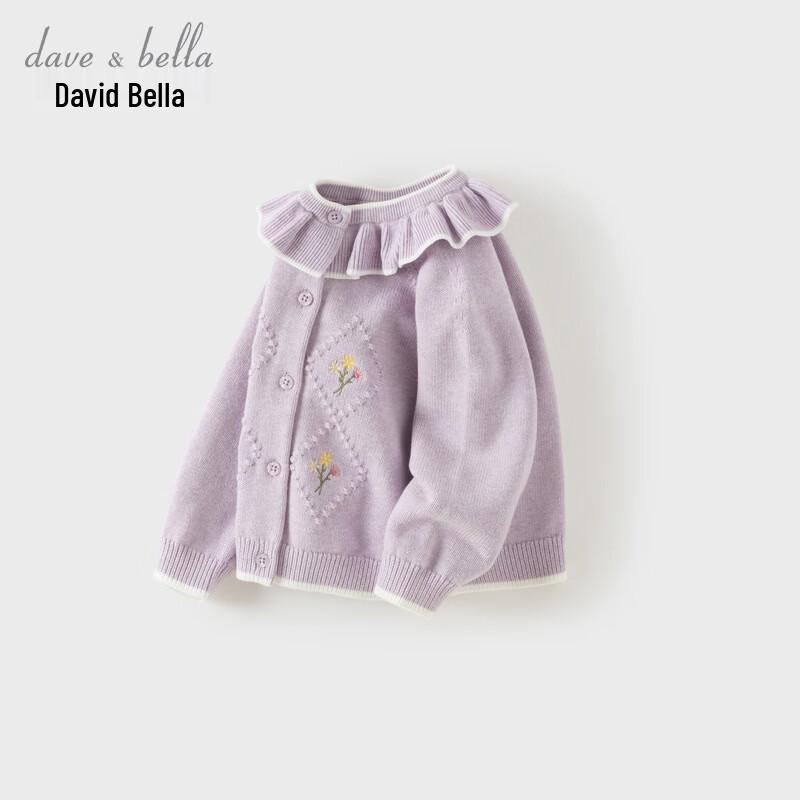 DAVE&BELLA Girls' Cotton Ruffle-Collar Cardigan Sweater