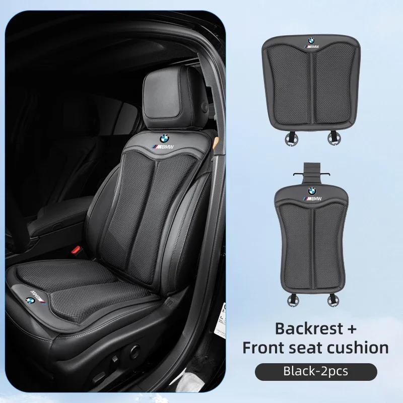 New Leather Car Seat Cover Breathable and Non-slip Cars Seat Cushion Pad Car Accessories For BMW Performance F30 F20 F10 F4