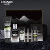 Мужской подарочный набор CHANDO с кофеином для энергии и упругости