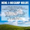 NCNL CAMP NO Air Mat Приблизительно Camping Car Spanch Mat Air Bed with Pillow Компактный Легкий Большой Толщиной 195 см Удобное Хранение Неограниченное