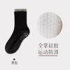 Dispensing Socks Non-Slip Medium Tube Stockings Fitness Dance Yoga Football Sports