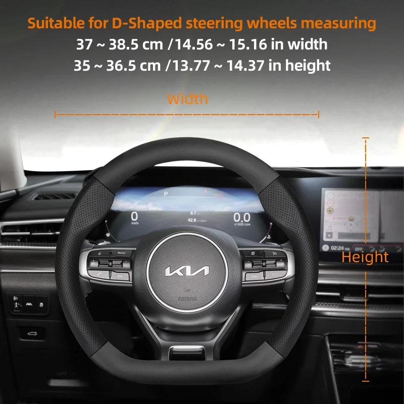 Для KIA Чехол на руль из перфорированной кожи с текстурой под карбон Sportage Nq5 Rio 3 4 Ceed Jd Stonic Stinger Forte Picanto